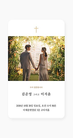 그대와 나